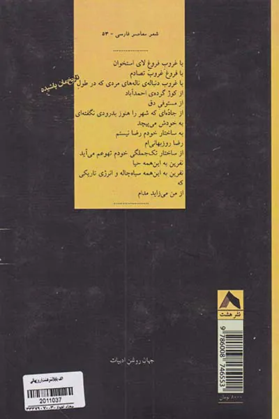 الف بابا
